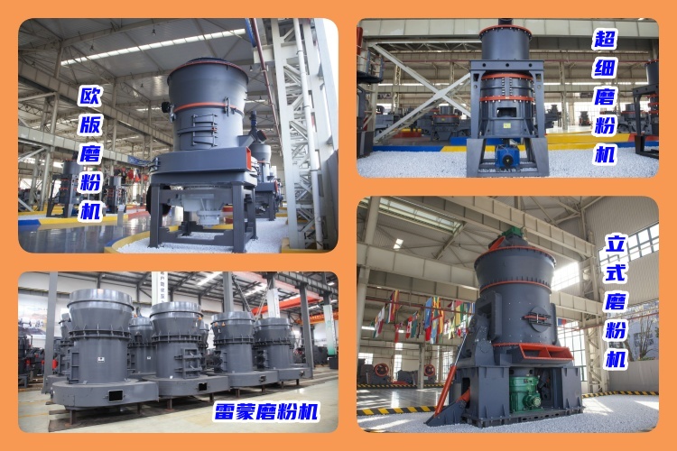 揭秘！150-180目碳酸鈣粉生產(chǎn)設(shè)備價格的秘密，如何選擇更有性價比？