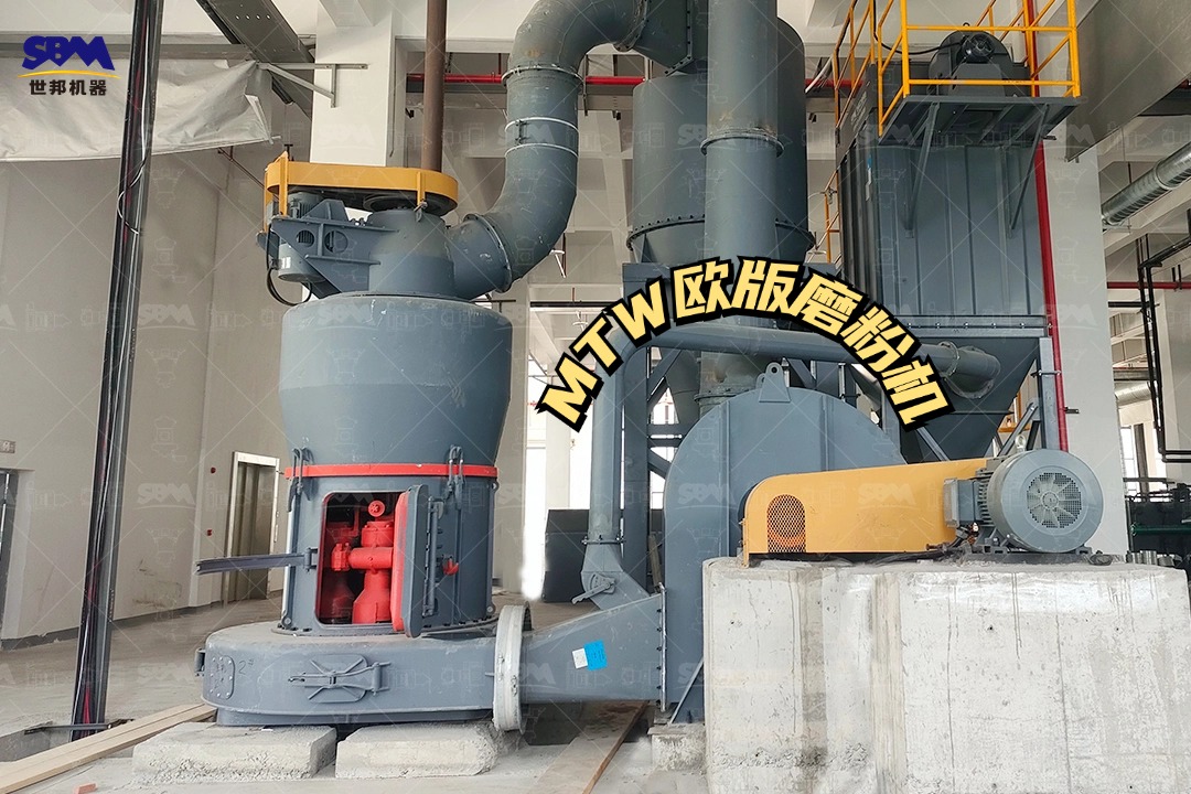 高嶺土磨粉機(jī)方案配置怎么做？