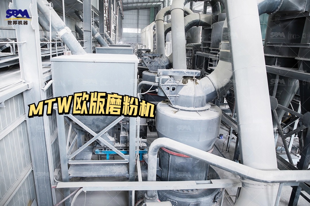 瓷土礦磨粉生產(chǎn)線設(shè)備配置怎么樣？