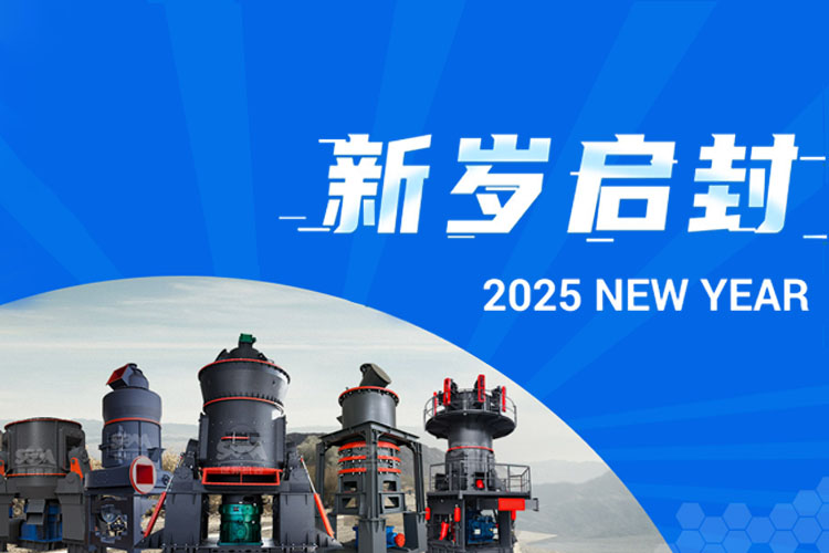 向前2025→上海世邦與您開啟璀璨新程！